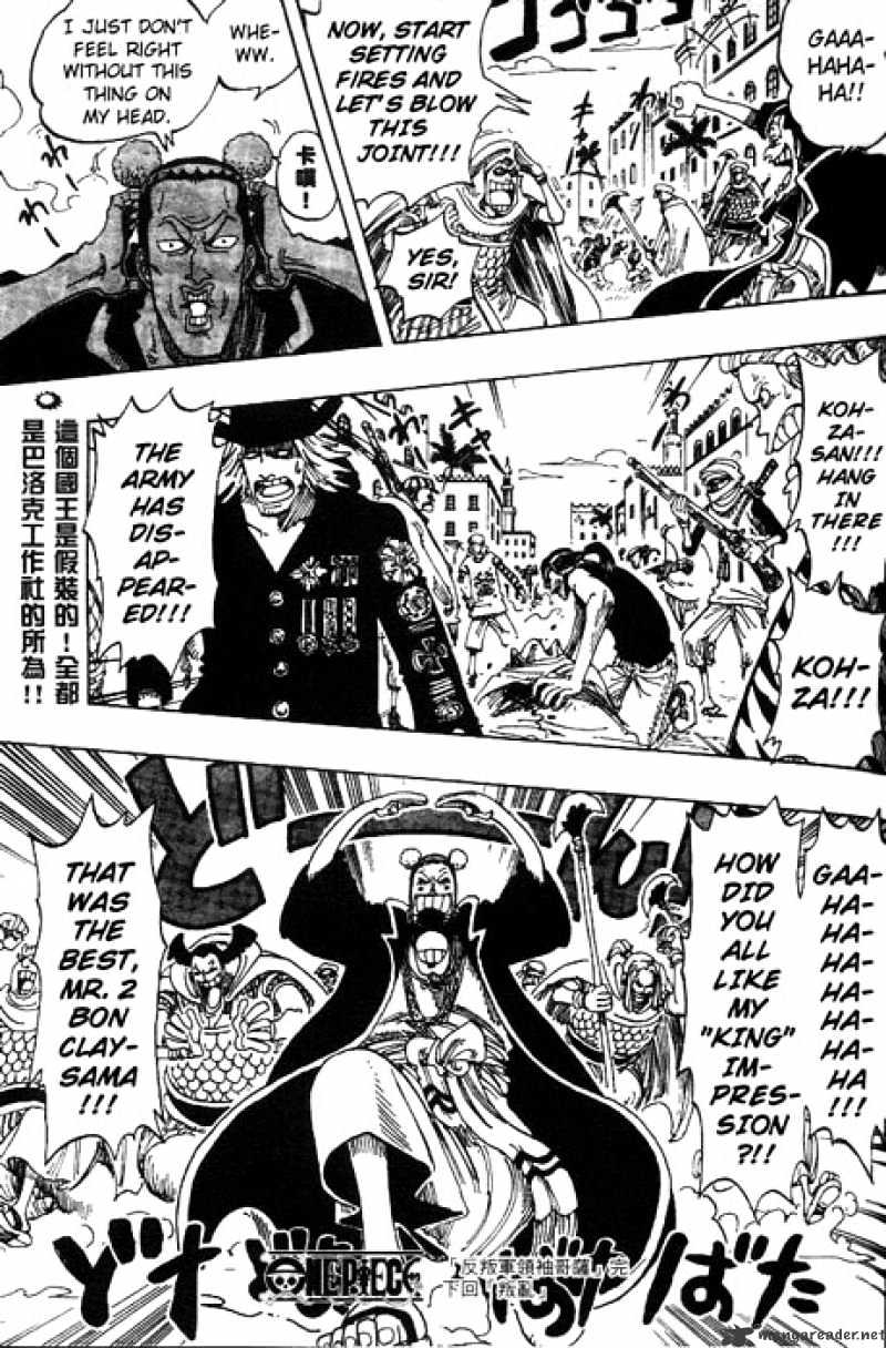 Page 19 of Chapter 171