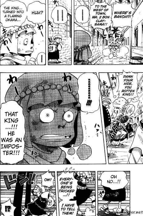 Page 4 of Chapter 172