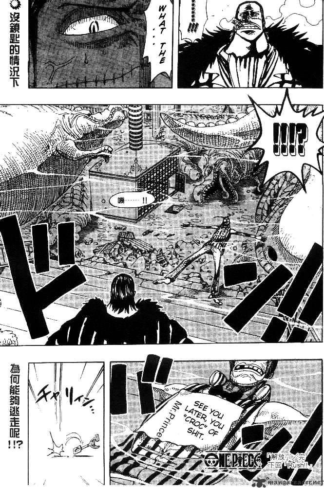 Page 17 of Chapter 175