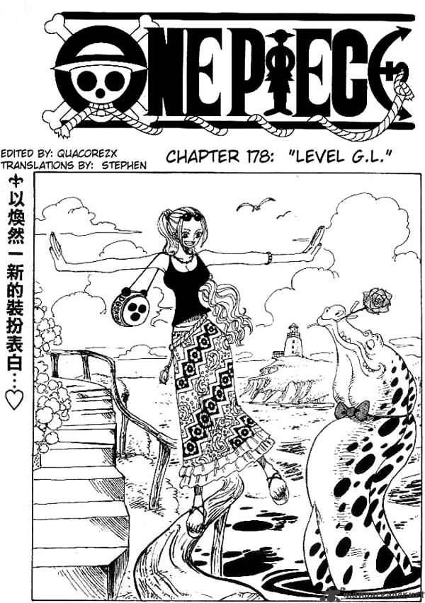 Page 1 of Chapter 178