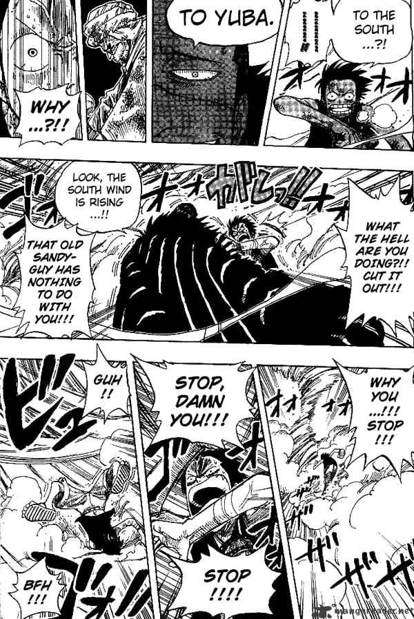 Page 17 of Chapter 178