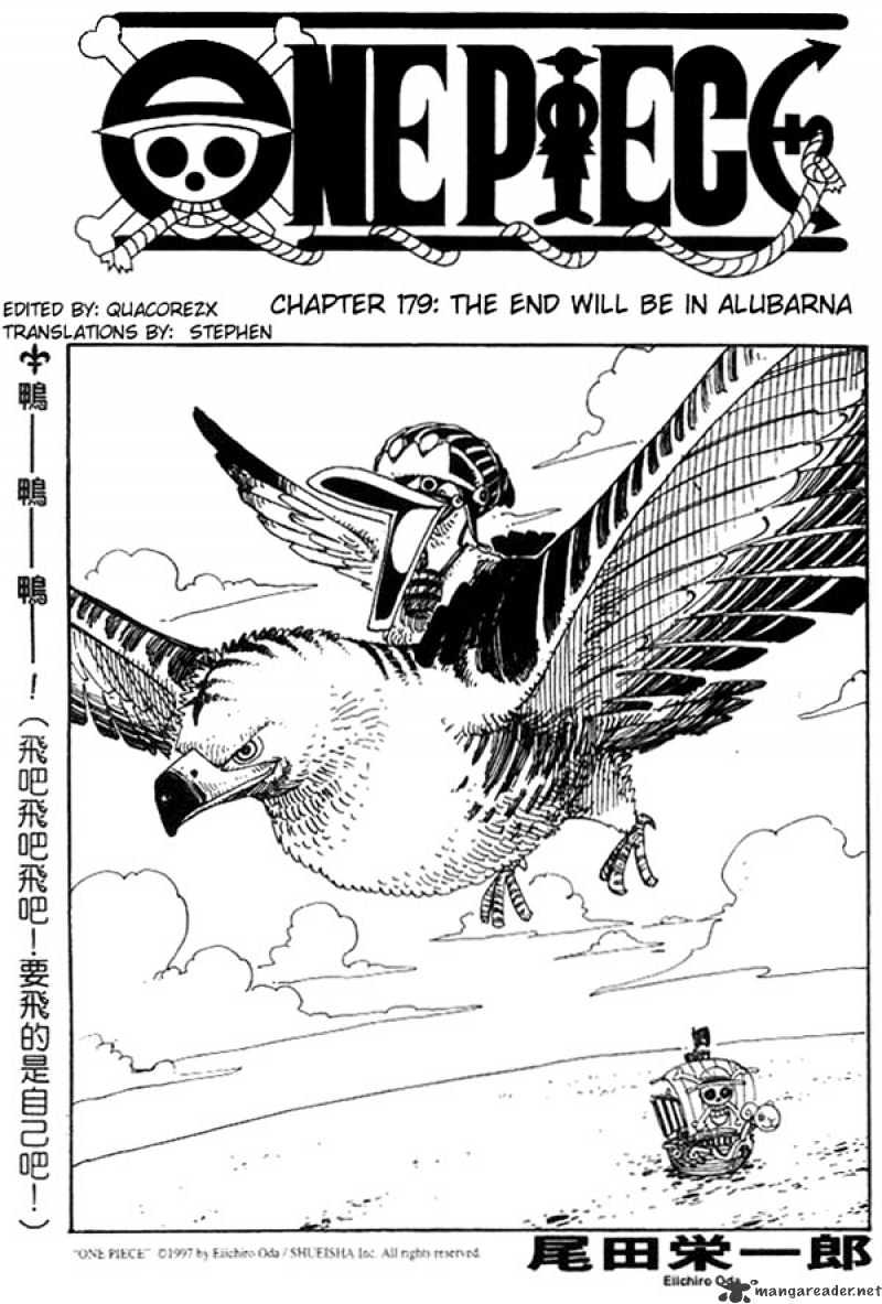 Page 1 of Chapter 179