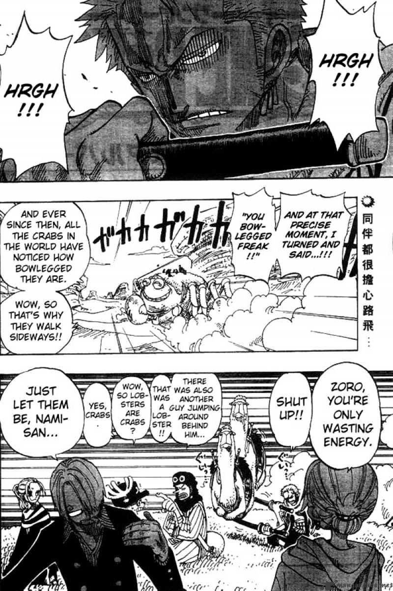 Page 2 of Chapter 179