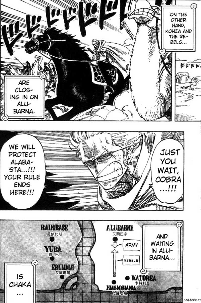 Page 12 of Chapter 179
