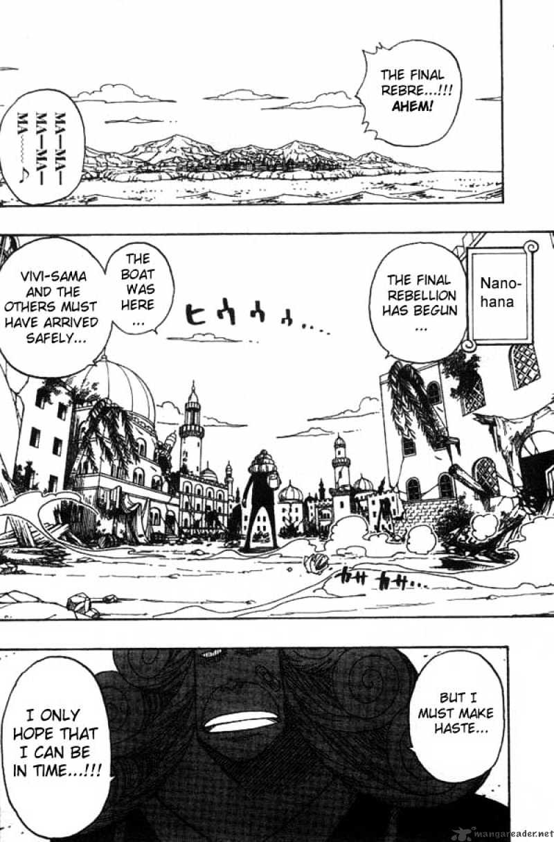Page 8 of Chapter 180
