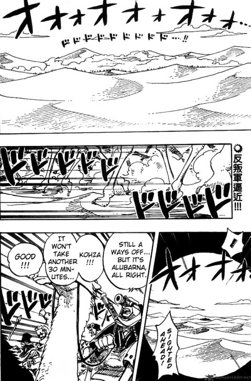 Page 2 of Chapter 181