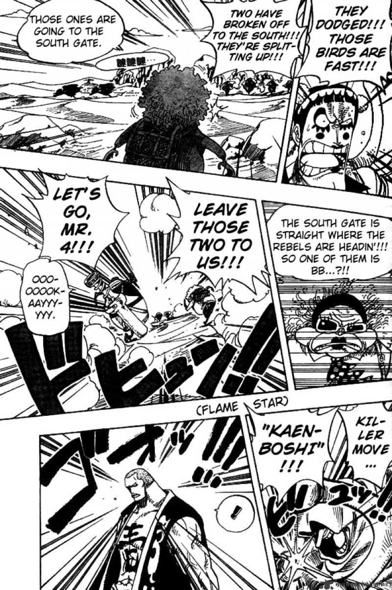 Page 10 of Chapter 181