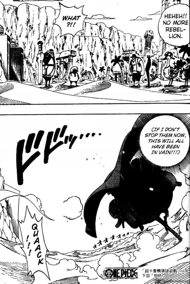 Page 17 of Chapter 181