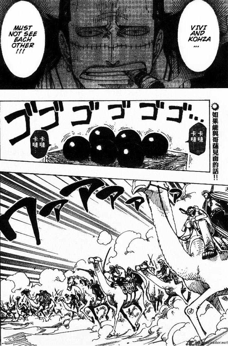 Page 2 of Chapter 182