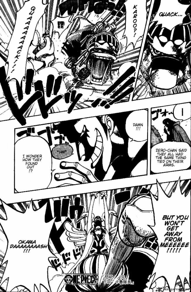 Page 18 of Chapter 182