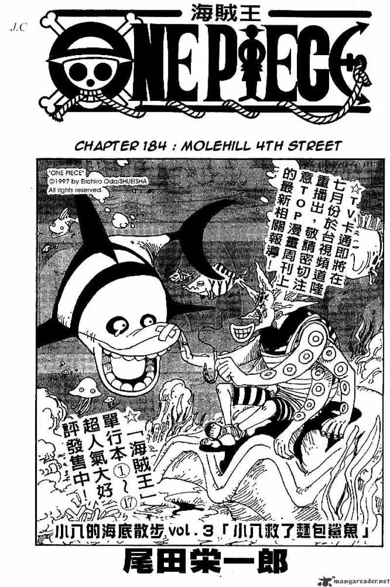 Page 1 of Chapter 184