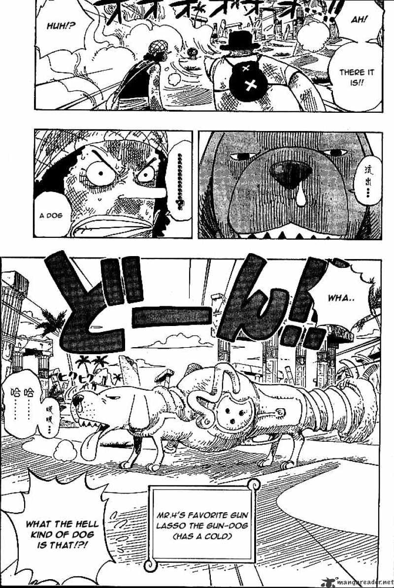 Page 3 of Chapter 184