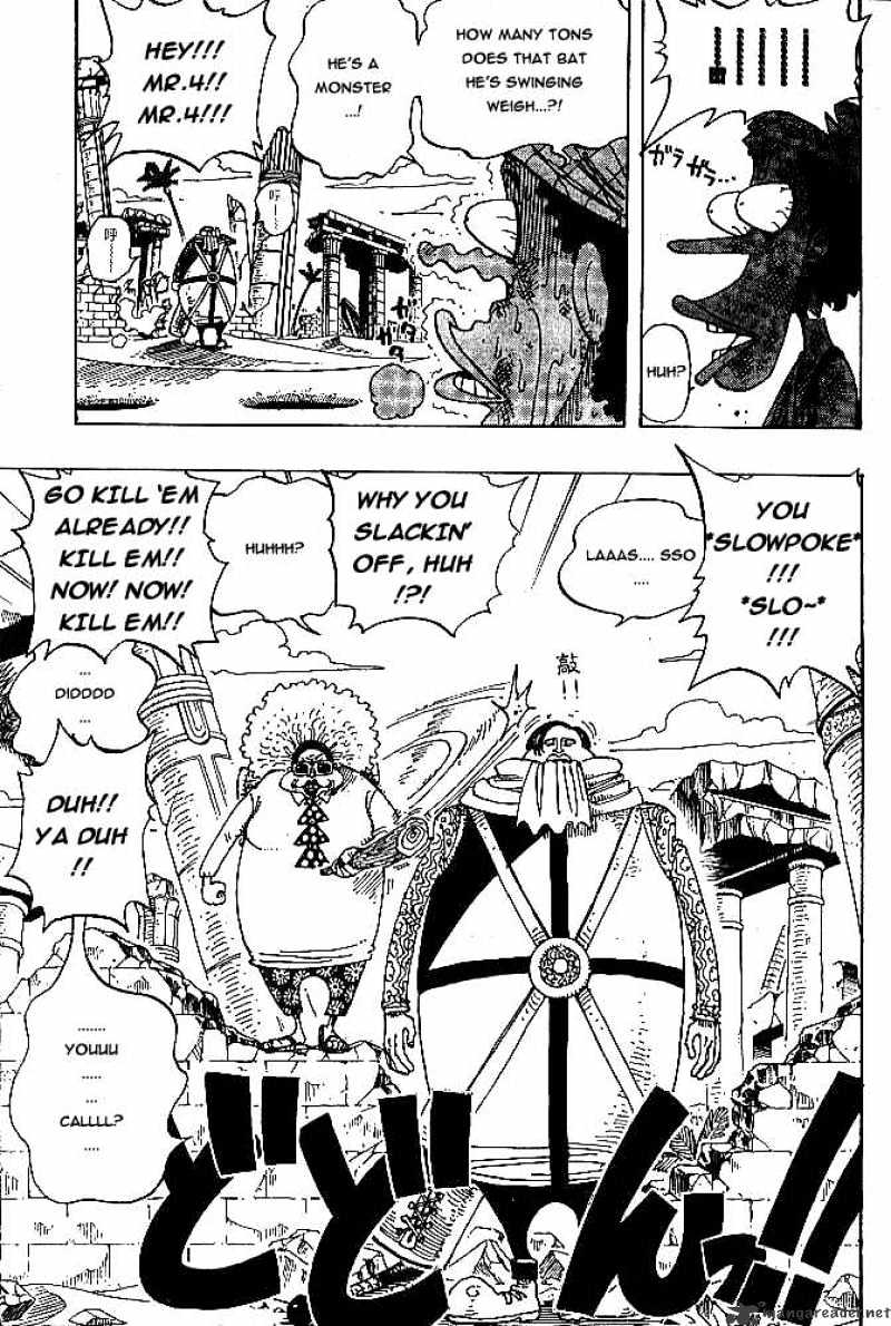 Page 7 of Chapter 184