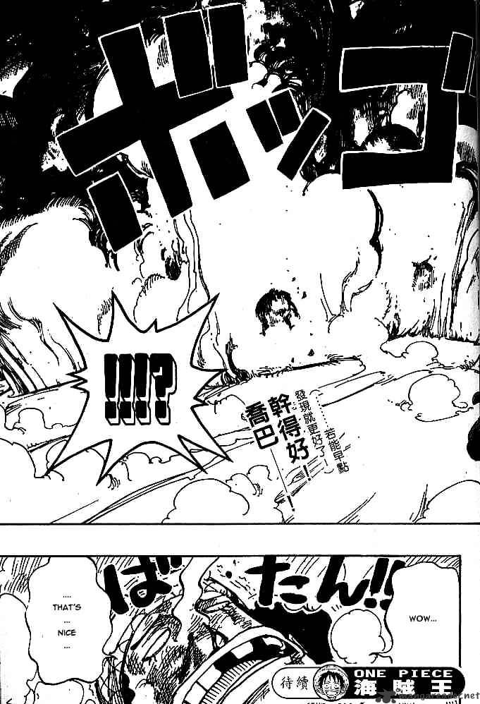 Page 19 of Chapter 185