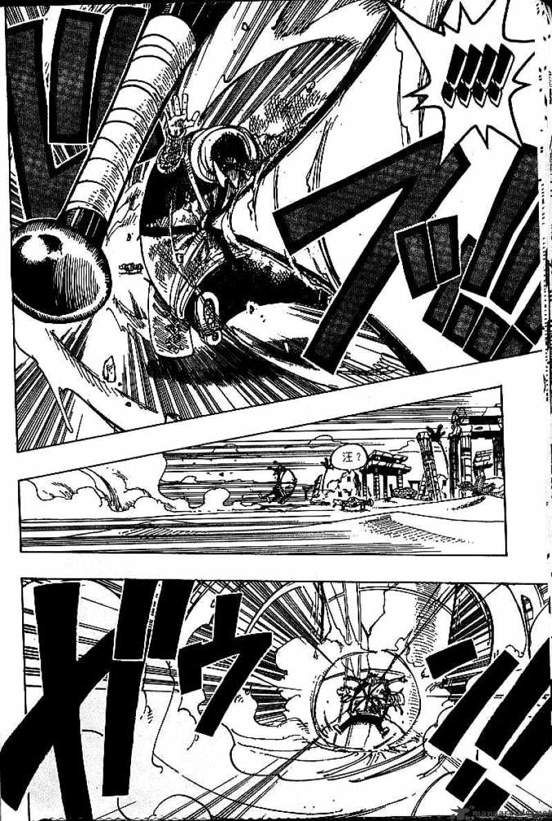 Page 17 of Chapter 186