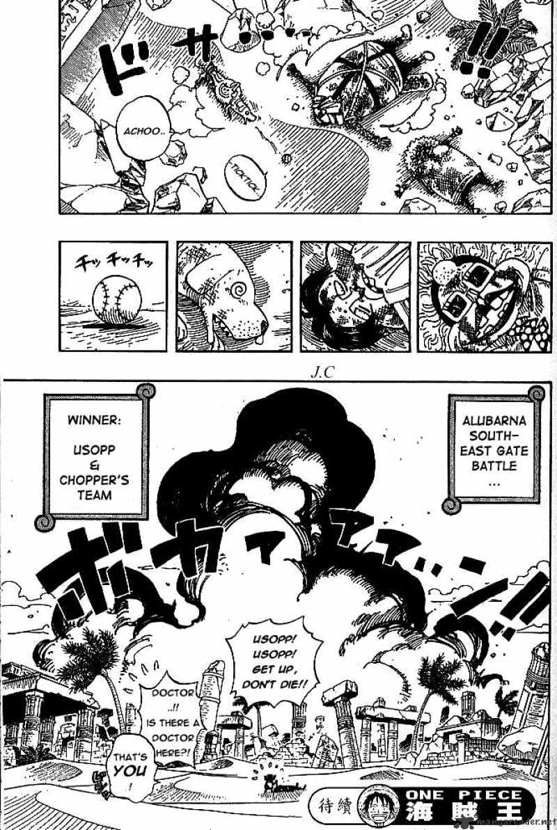 Page 18 of Chapter 186