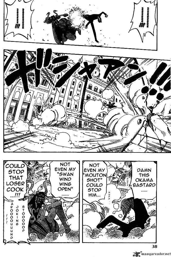 Page 12 of Chapter 187