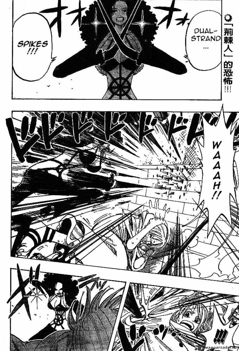 Page 1 of Chapter 191