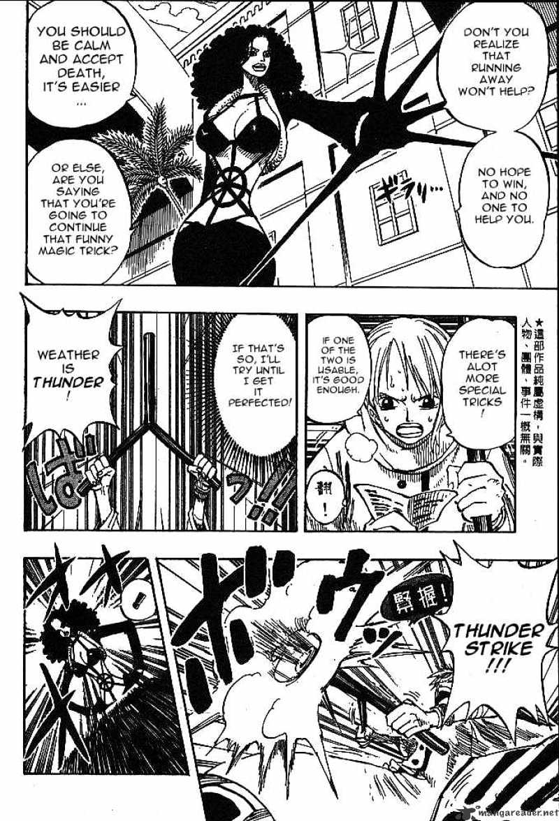 Page 3 of Chapter 191