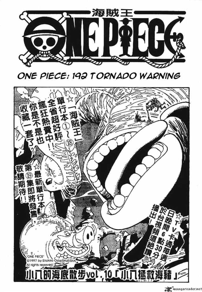 Page 1 of Chapter 192