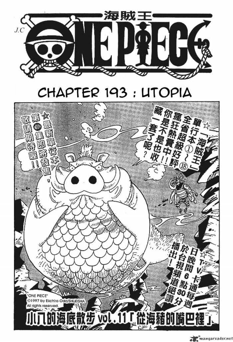 Page 1 of Chapter 193