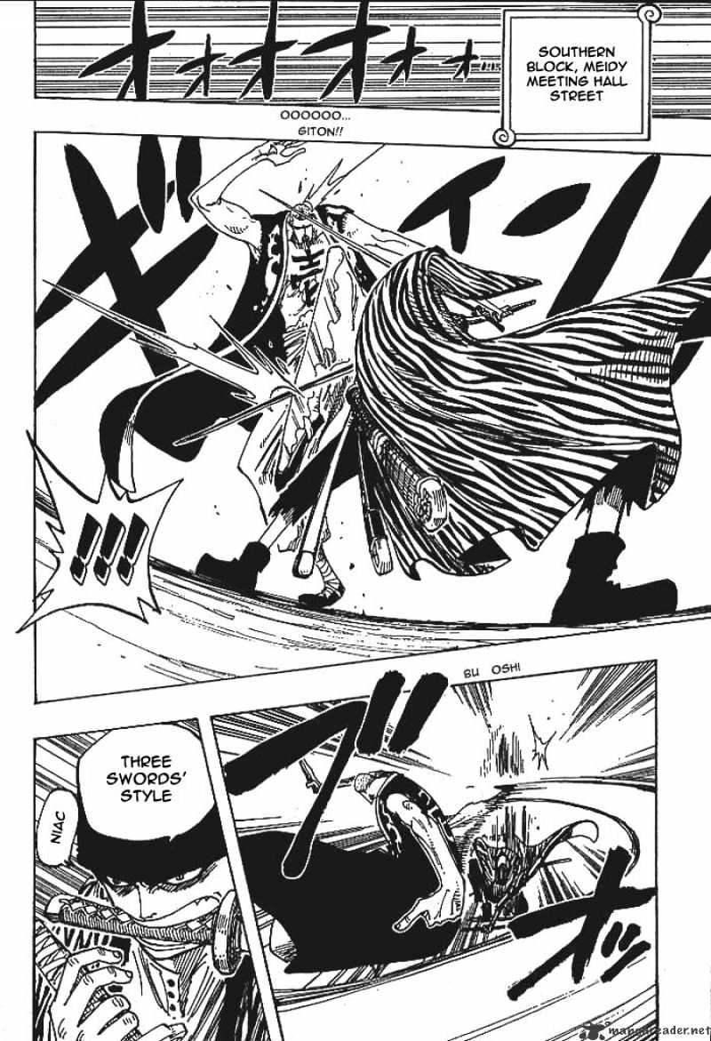 Page 15 of Chapter 193
