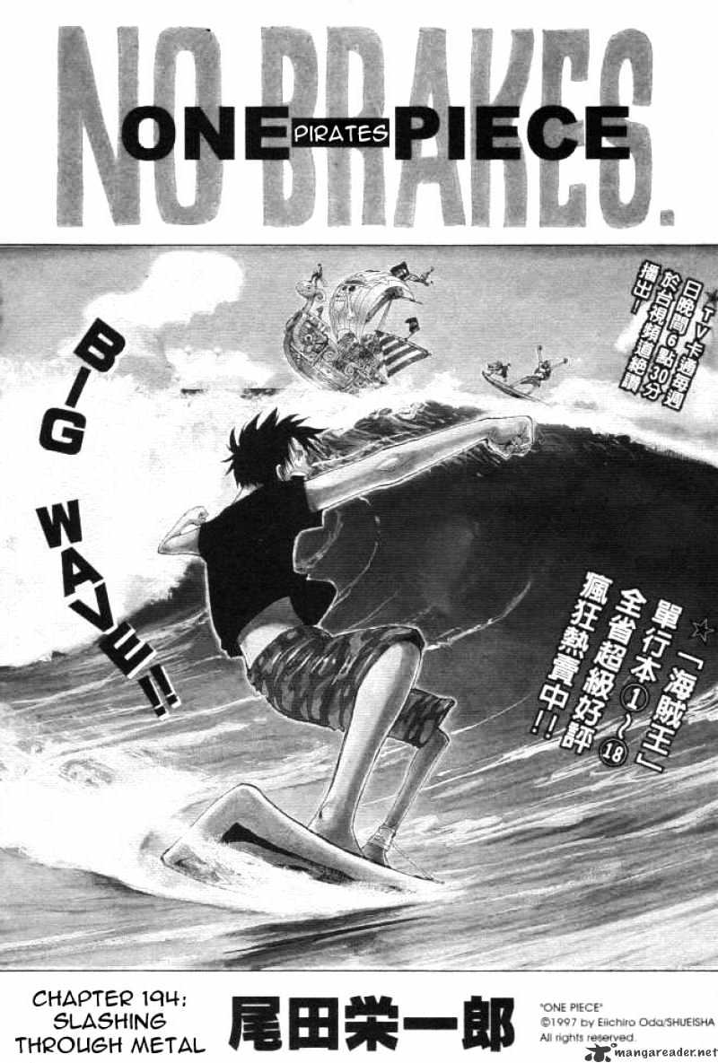 Page 1 of Chapter 194