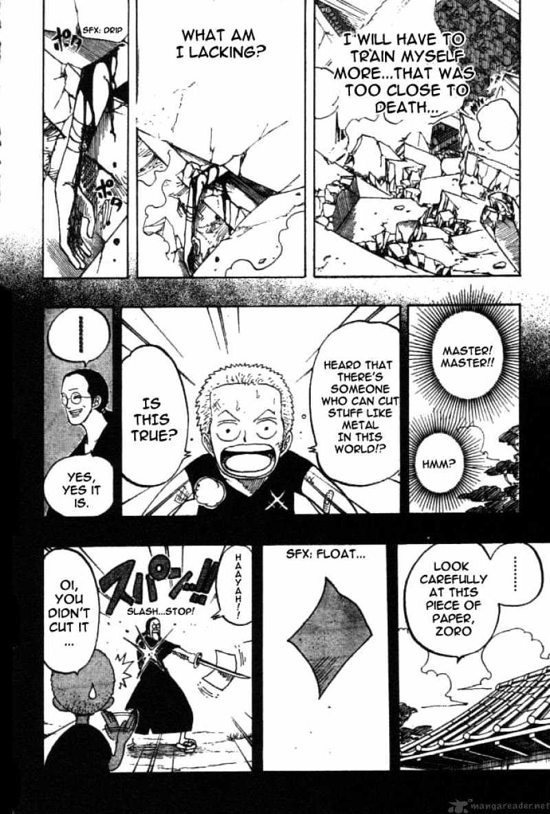 Page 15 of Chapter 194