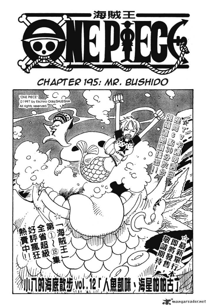Page 1 of Chapter 195