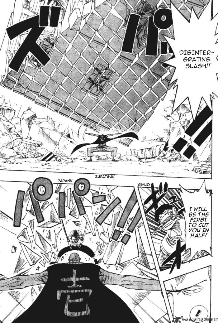 Page 3 of Chapter 195
