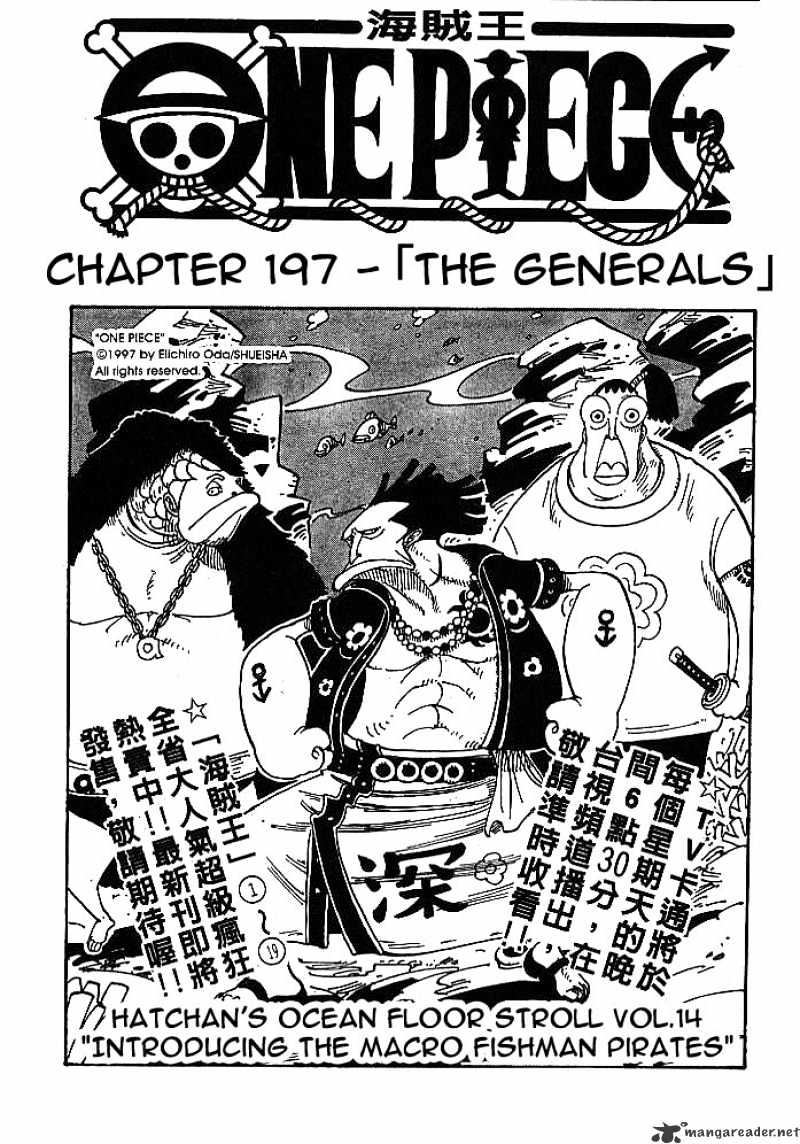 Page 1 of Chapter 197
