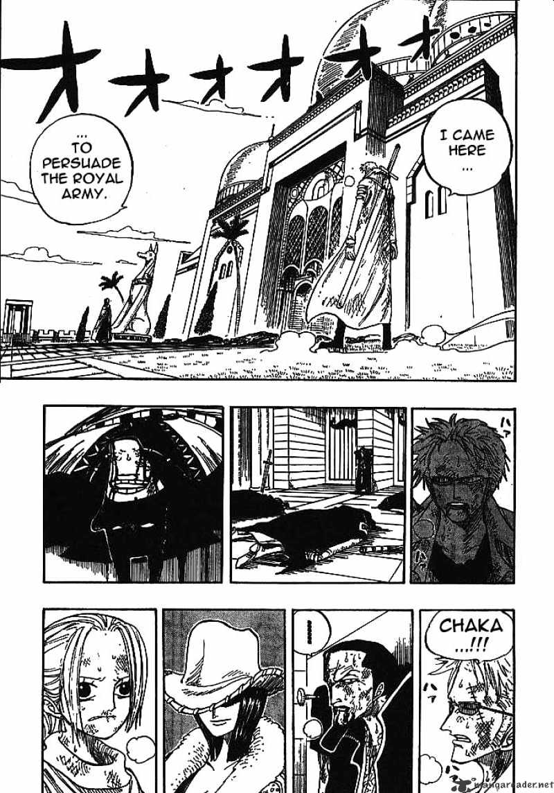 Page 3 of Chapter 197