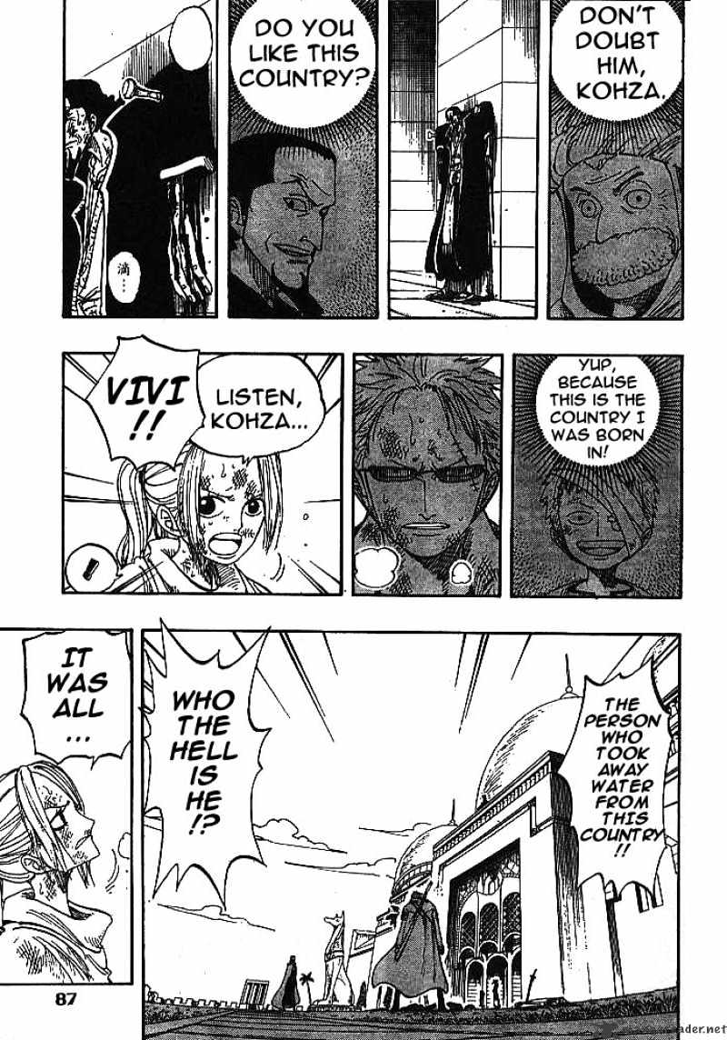Page 5 of Chapter 197