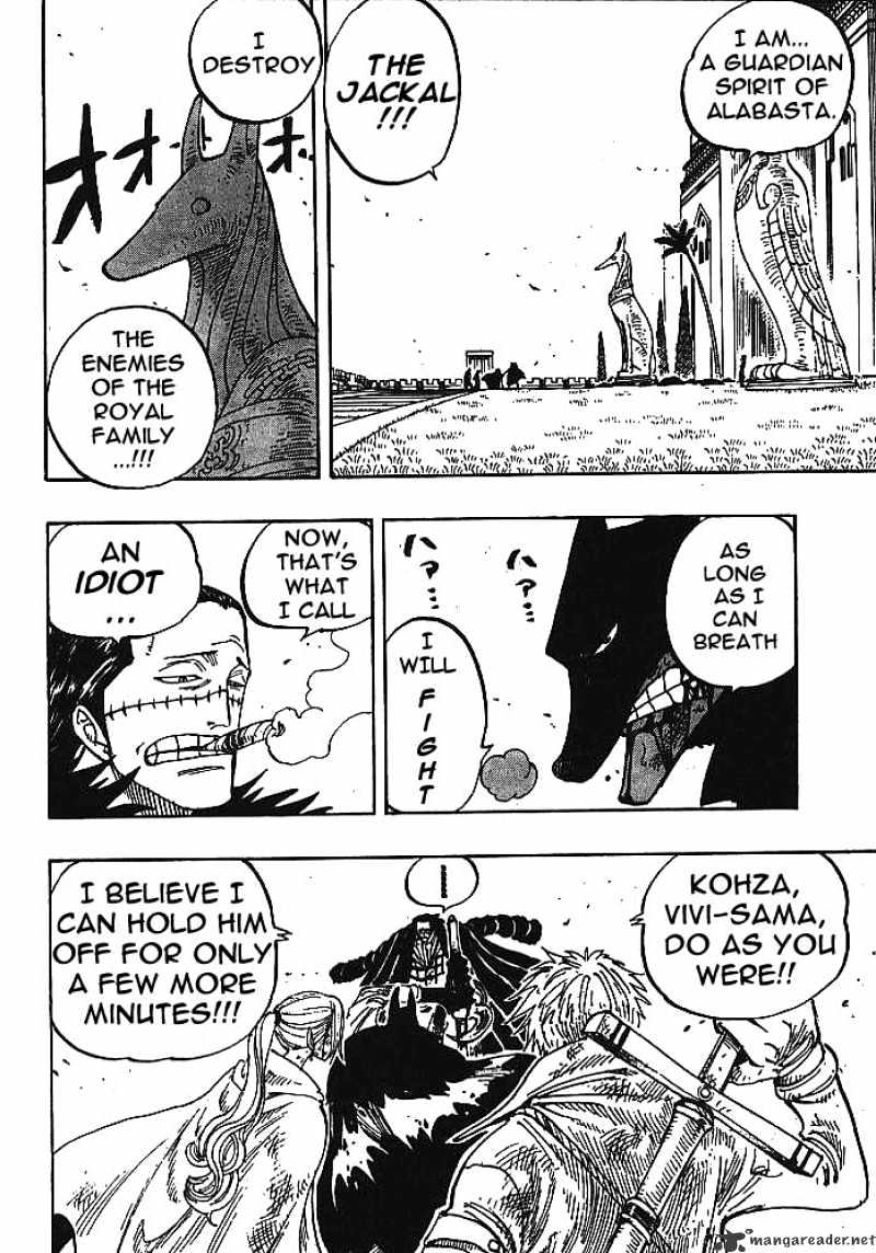 Page 12 of Chapter 197
