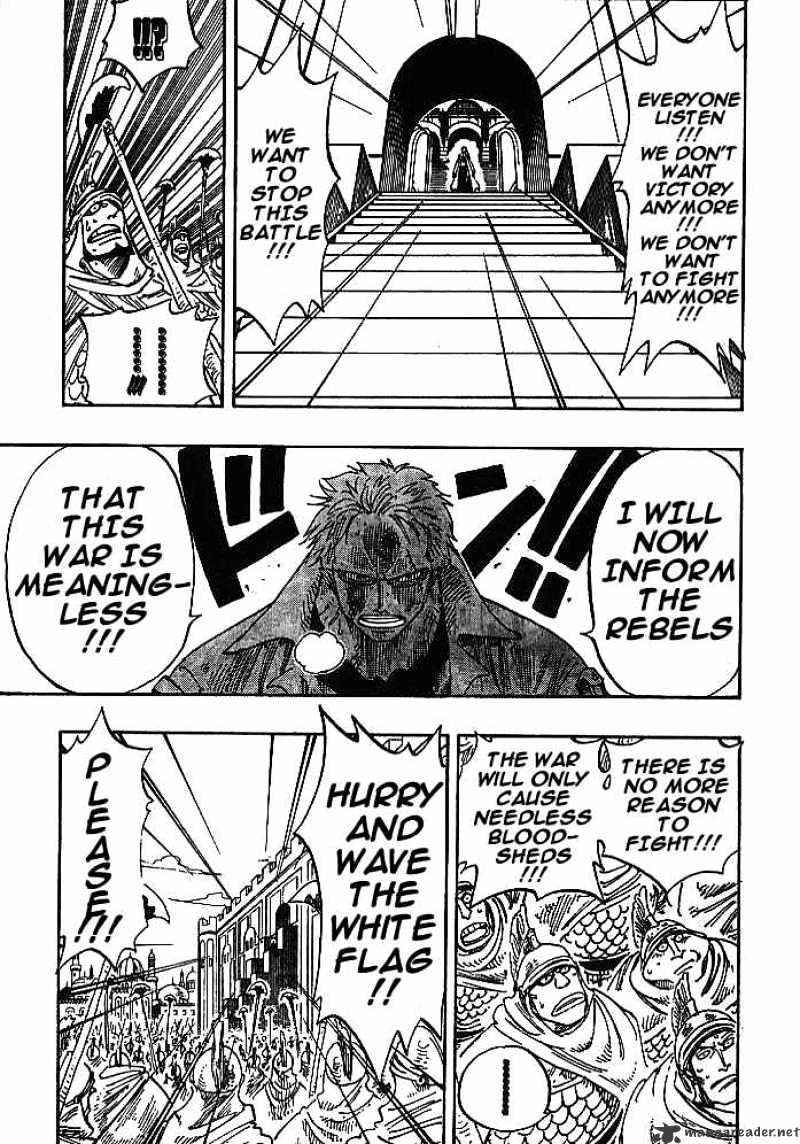 Page 15 of Chapter 197