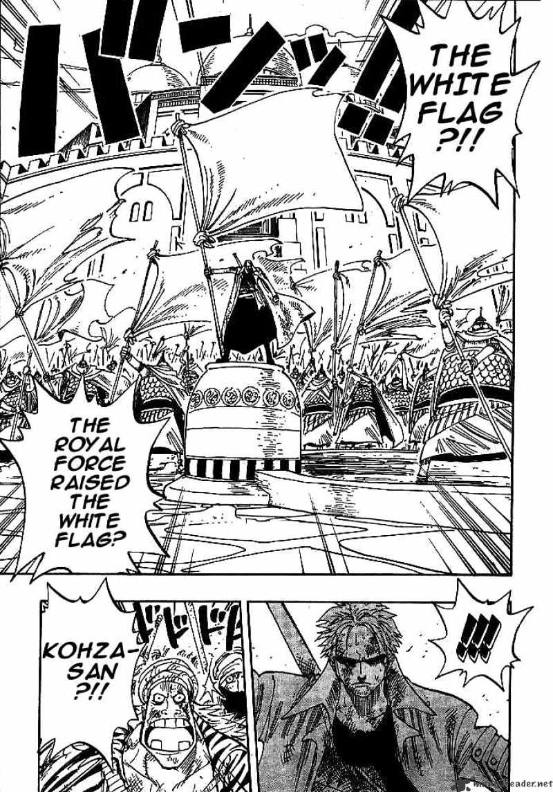 Page 17 of Chapter 197