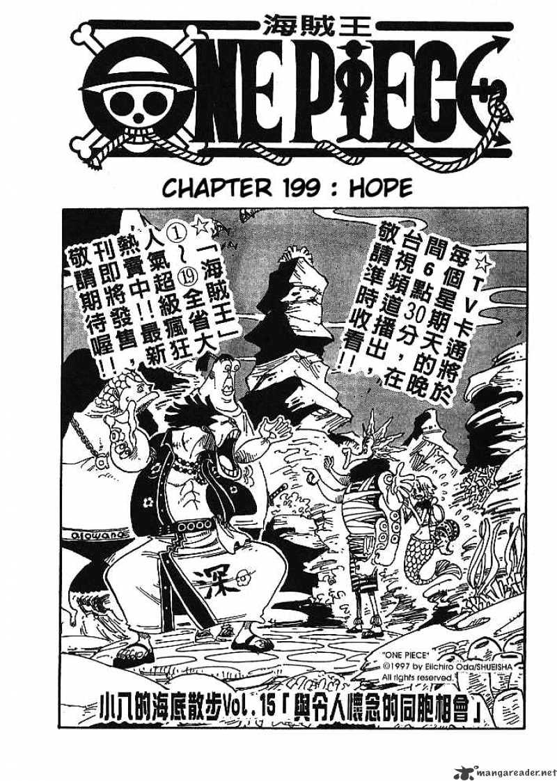 Page 1 of Chapter 199