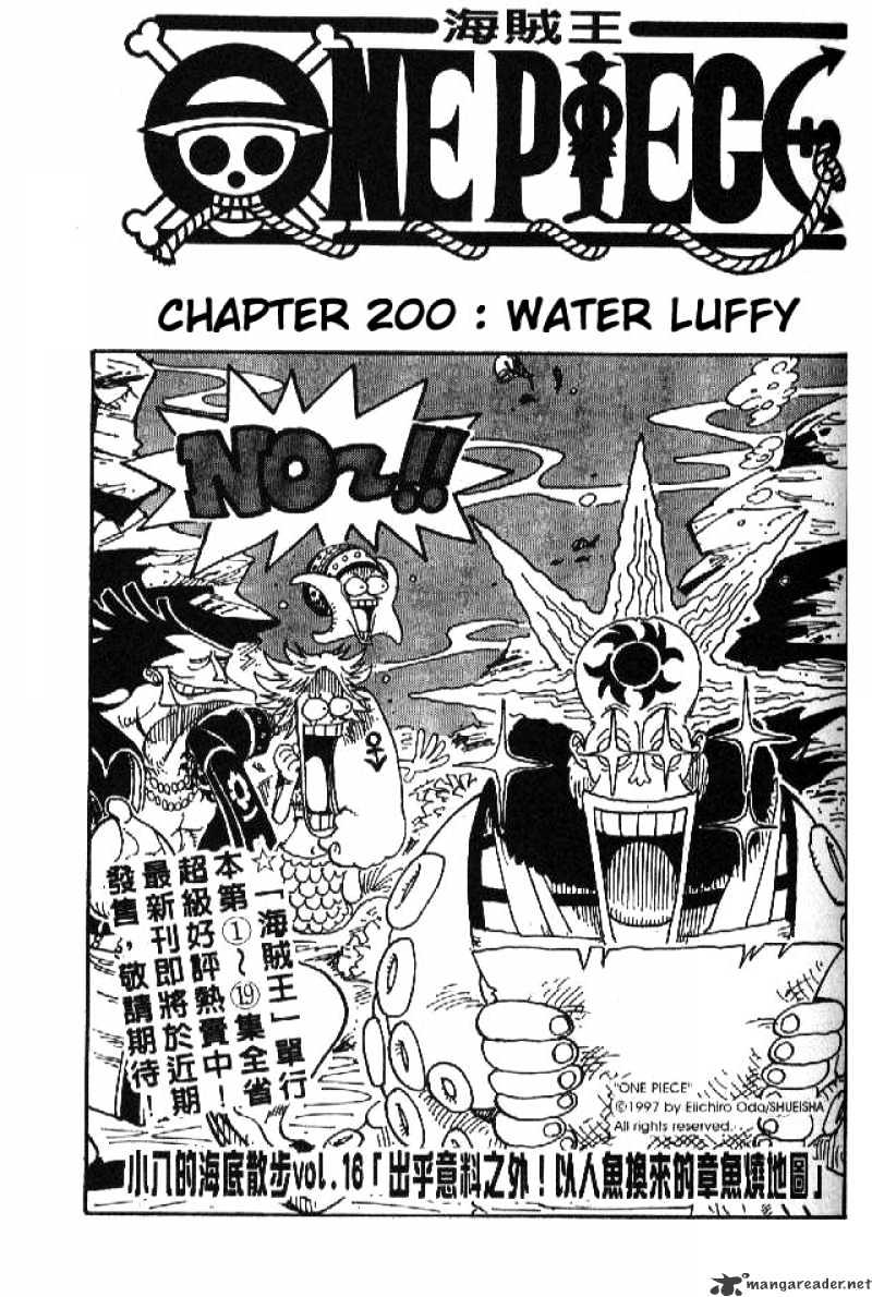 Page 1 of Chapter 200