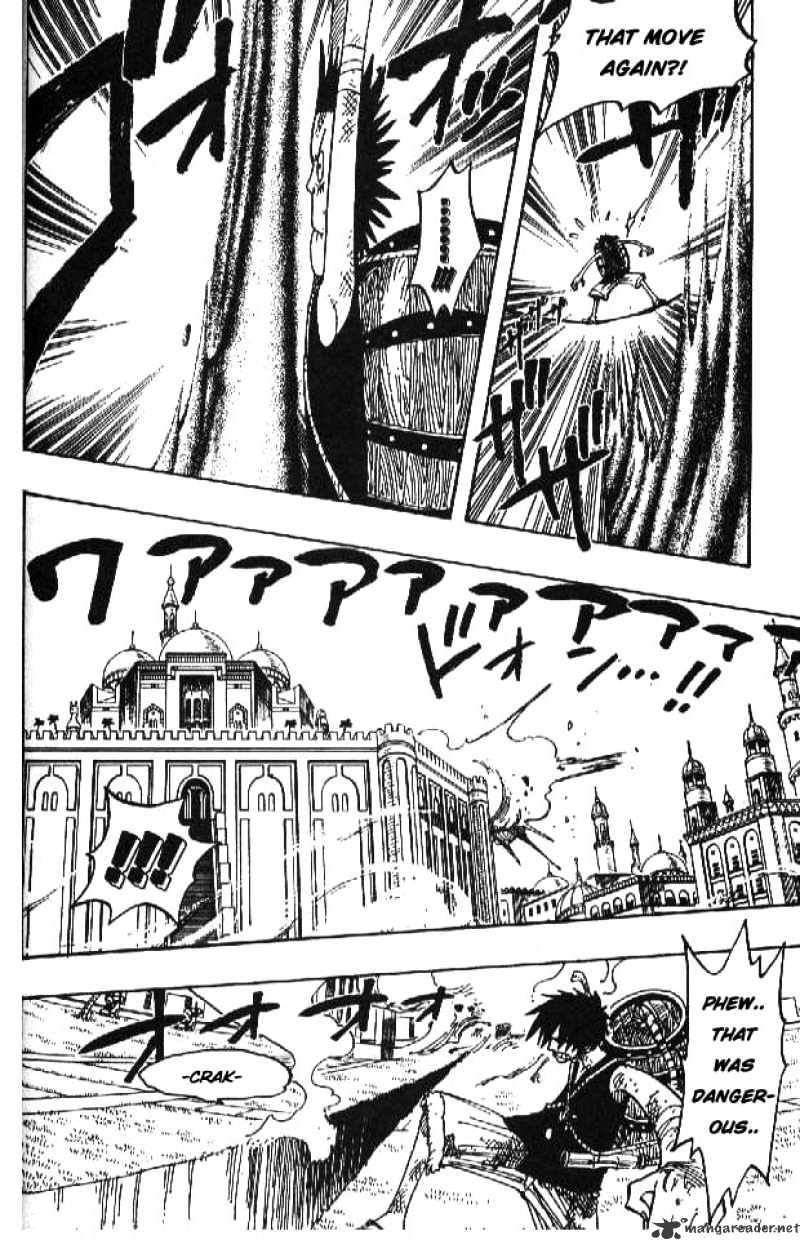 Page 12 of Chapter 200