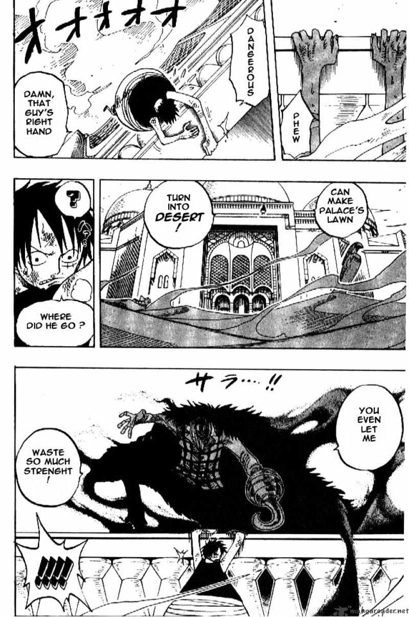 Page 17 of Chapter 201