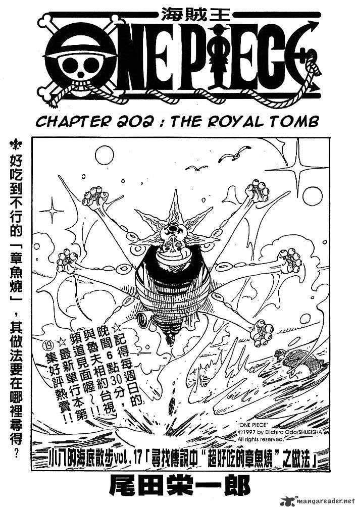 Page 1 of Chapter 202