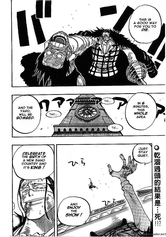 Page 2 of Chapter 202