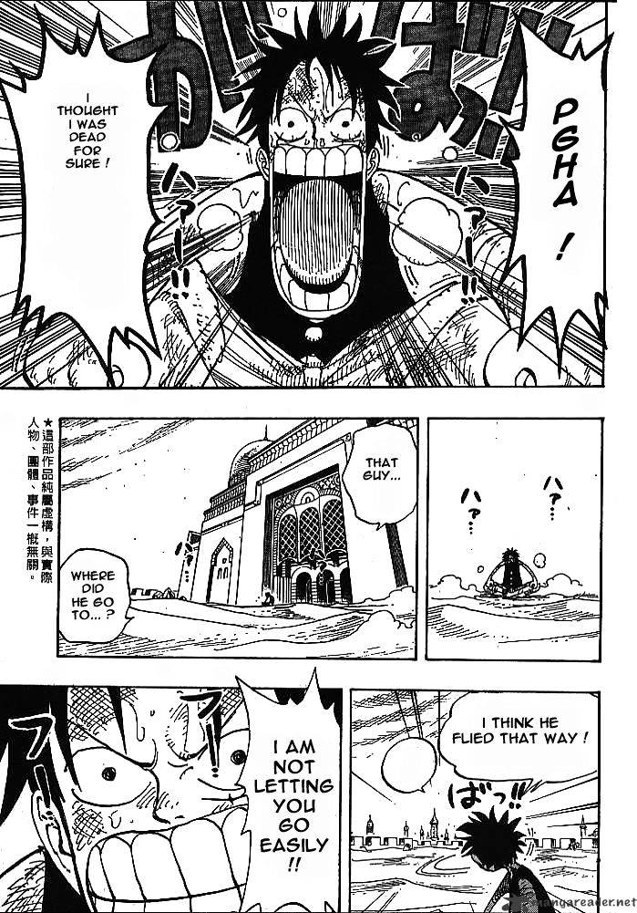 Page 5 of Chapter 202