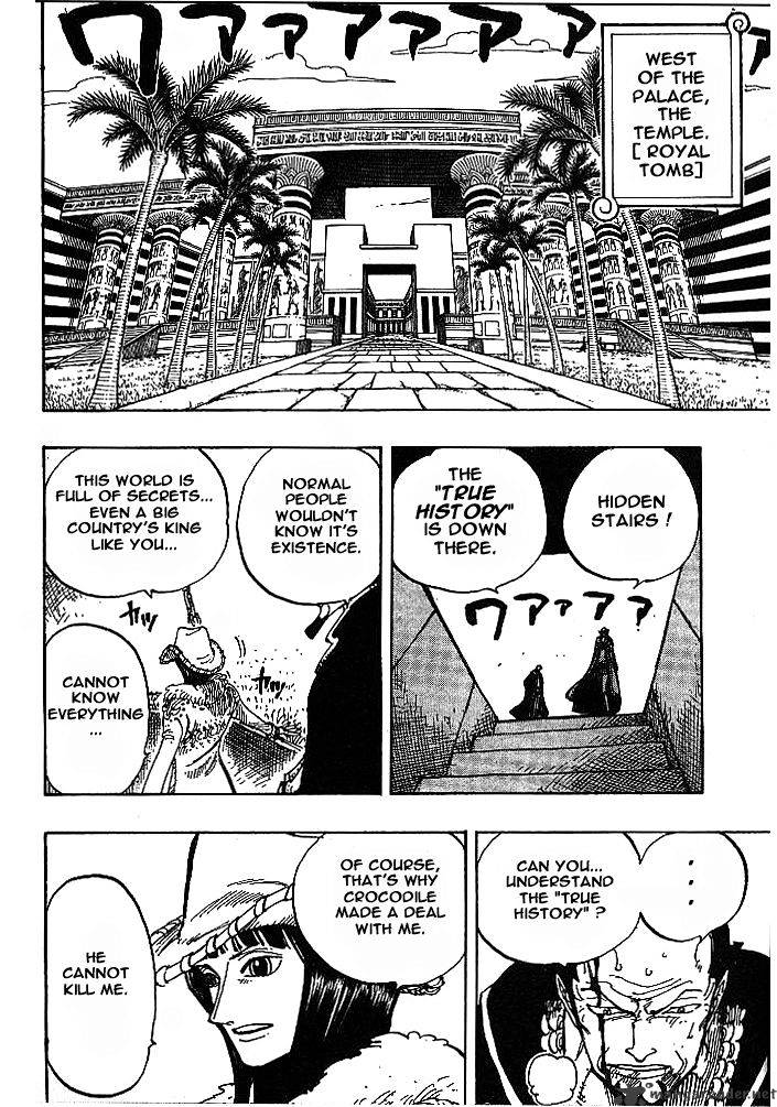Page 6 of Chapter 202