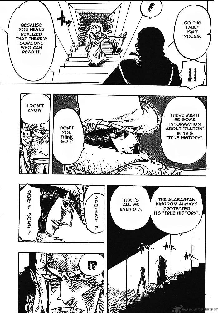 Page 7 of Chapter 202