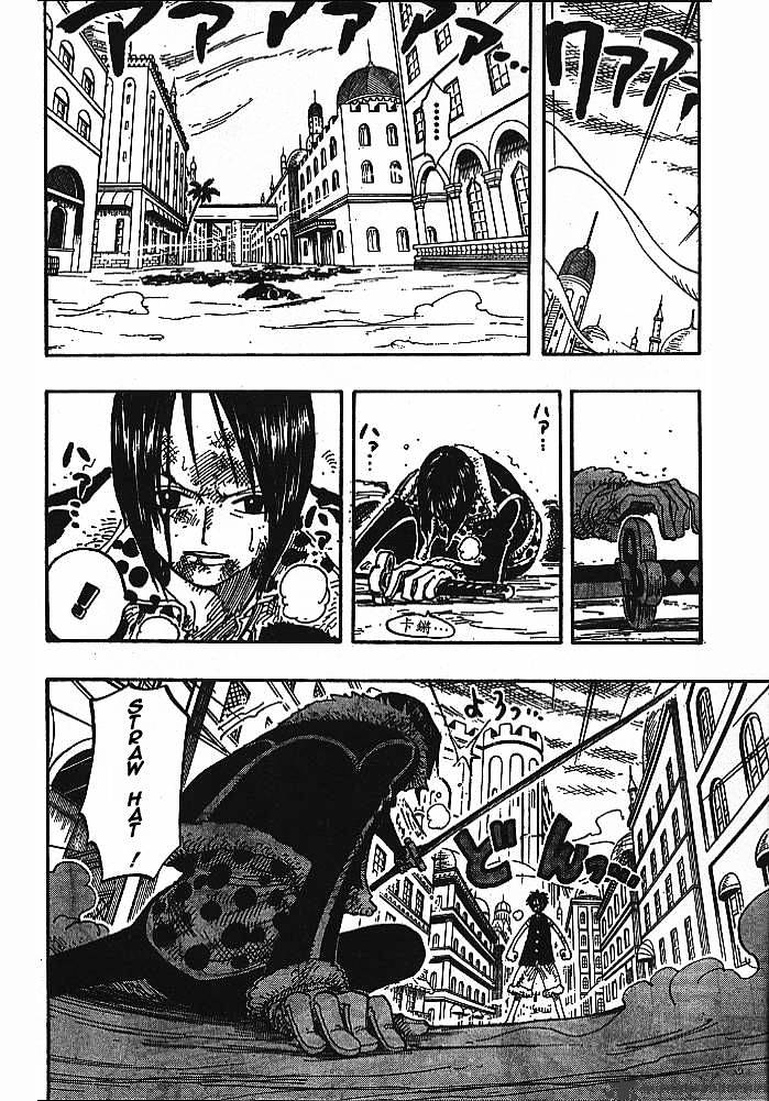 Page 12 of Chapter 202