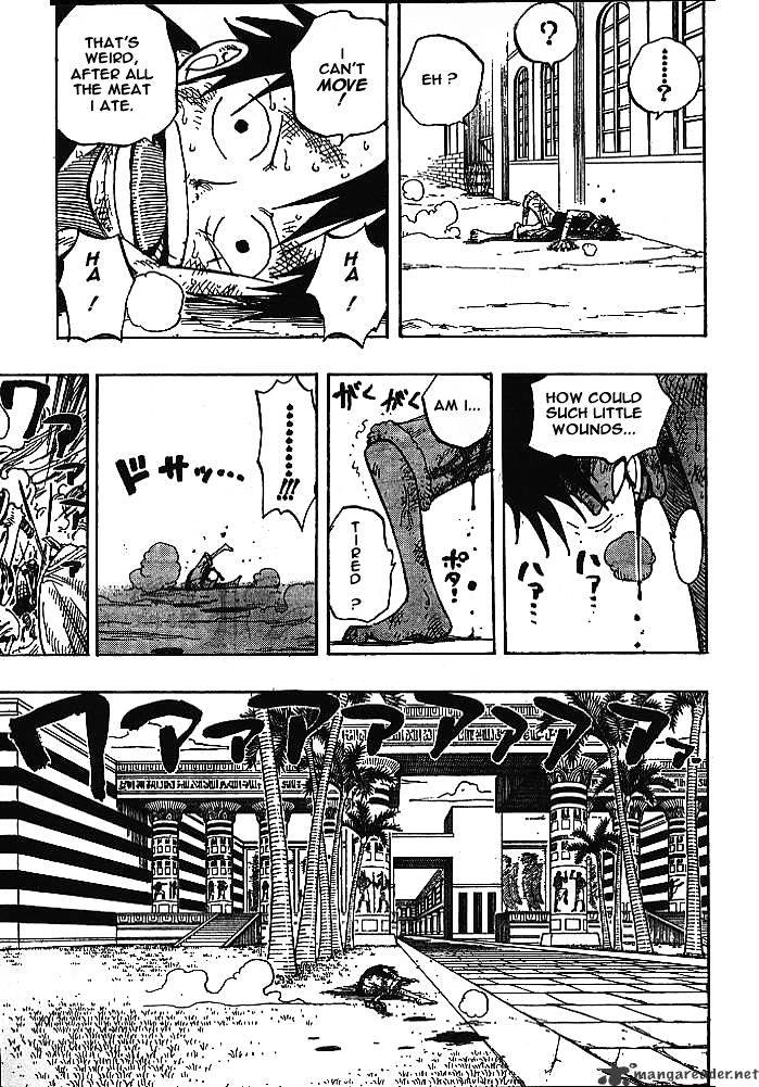 Page 17 of Chapter 202