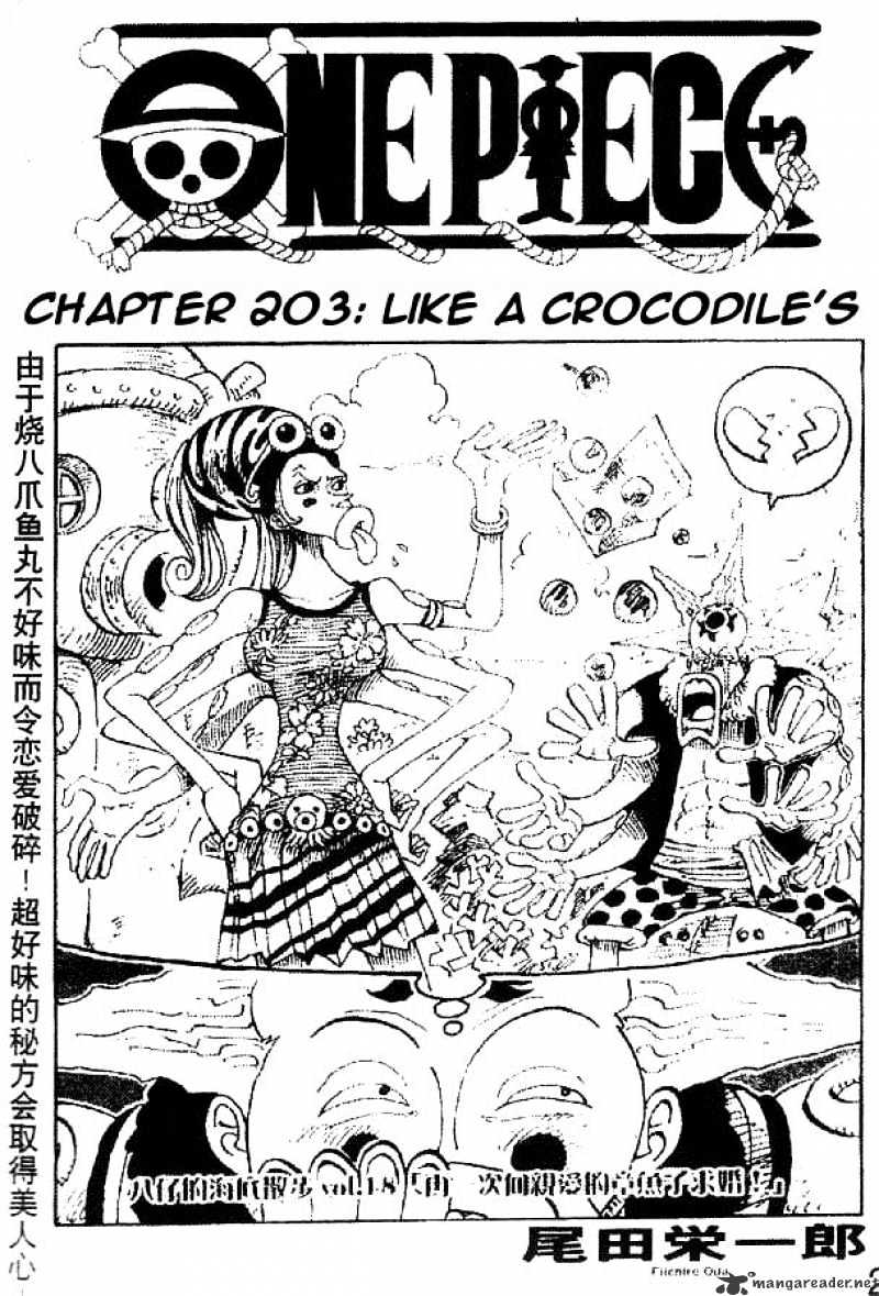 Page 1 of Chapter 203