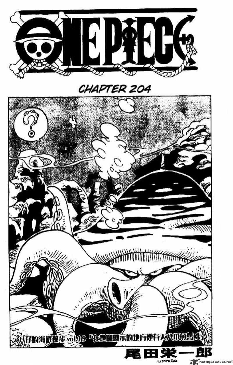 Page 1 of Chapter 204