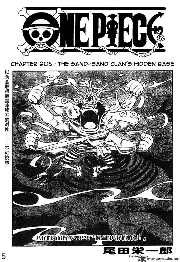Page 1 of Chapter 205